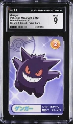 Gengar
