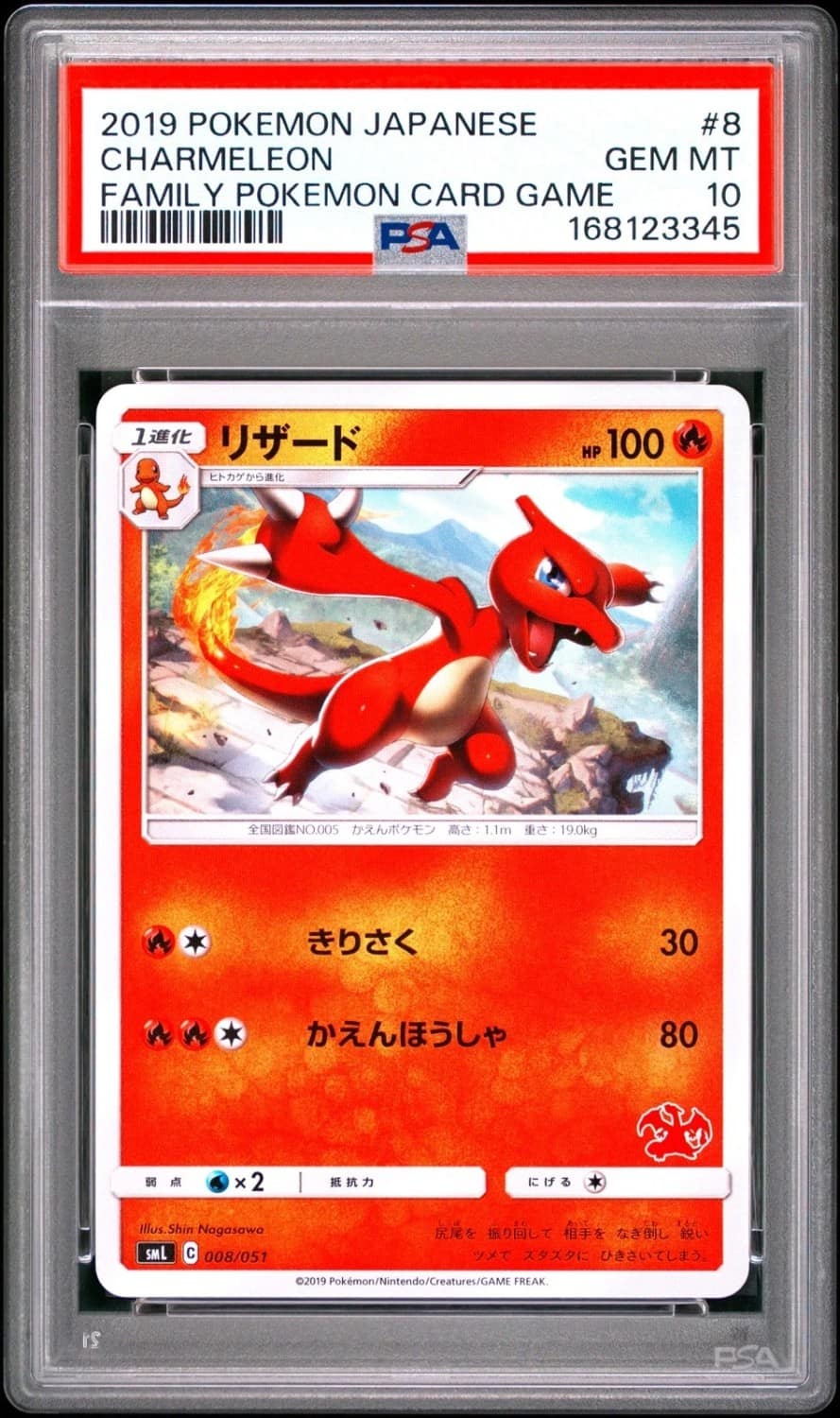 Charmeleon