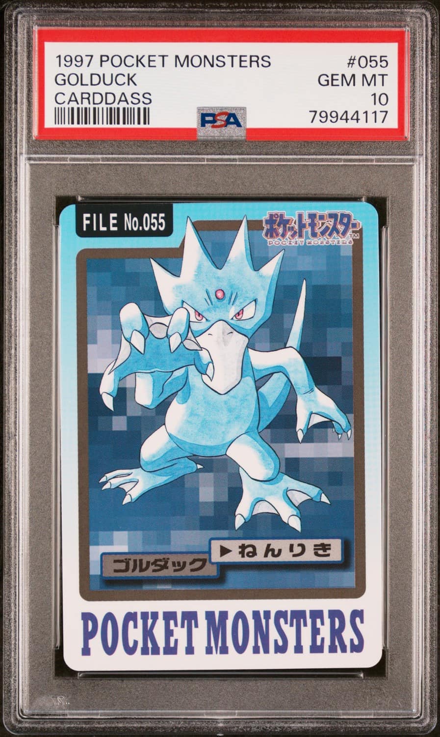 Golduck