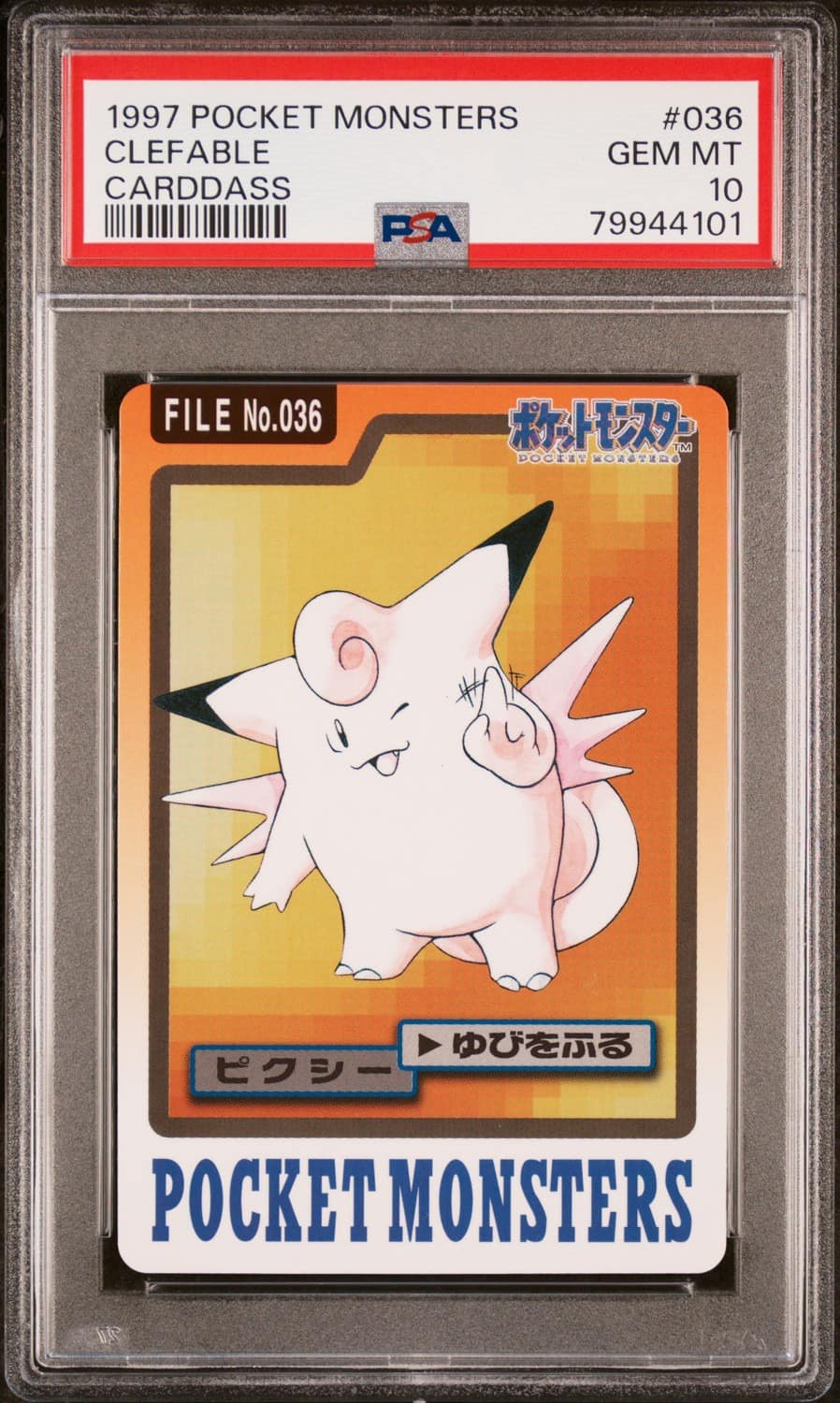 Clefable