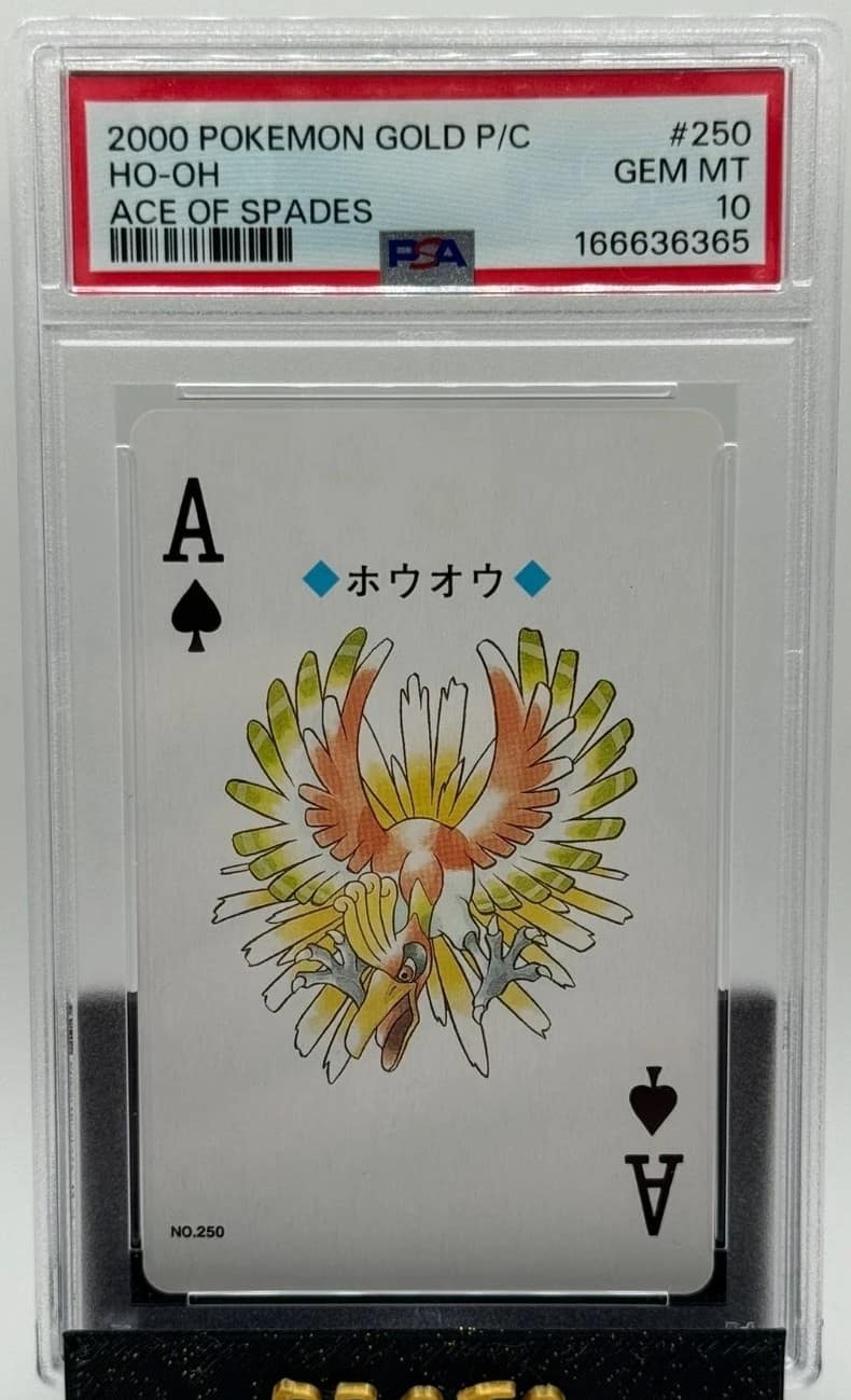 Ho-Oh