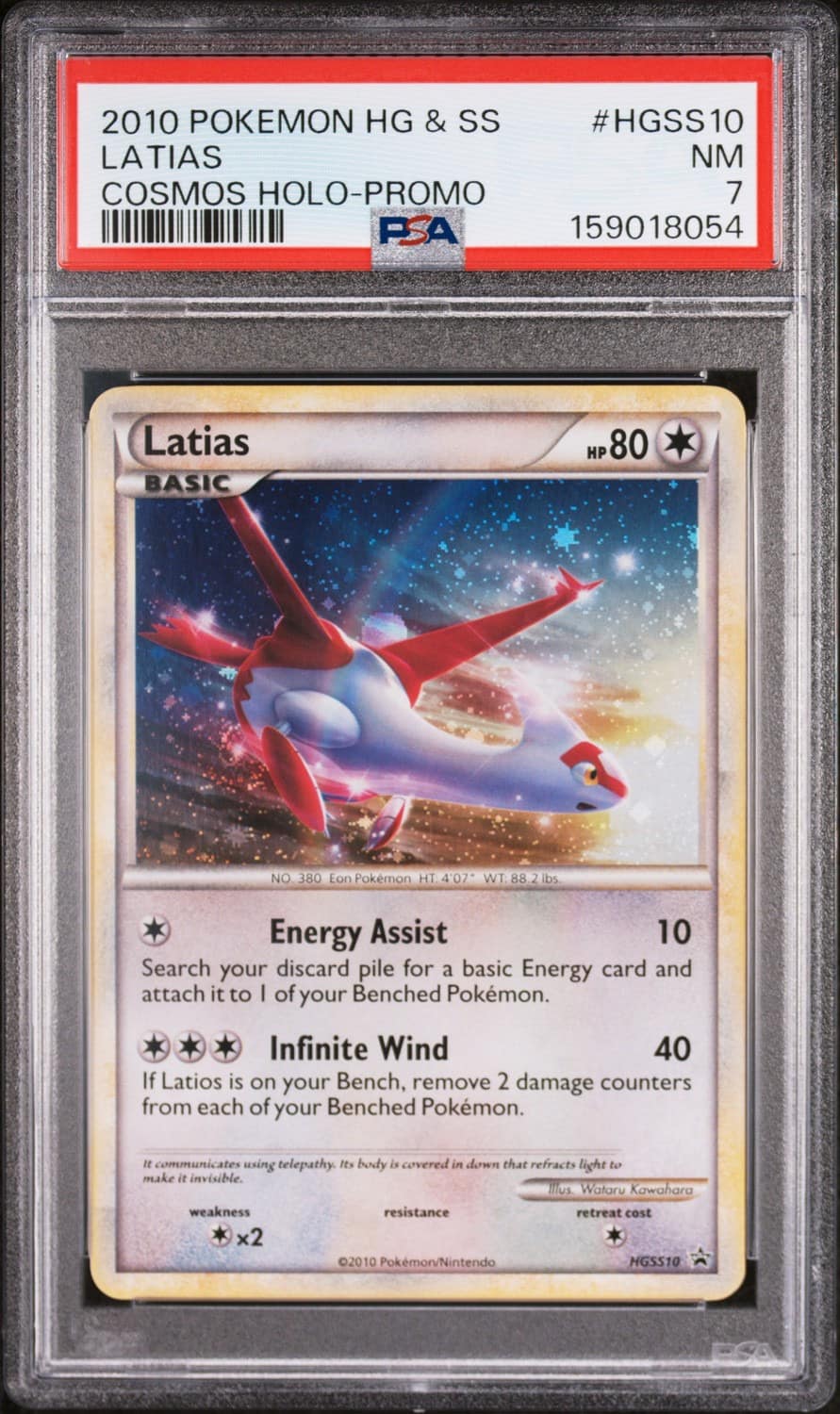 Latias