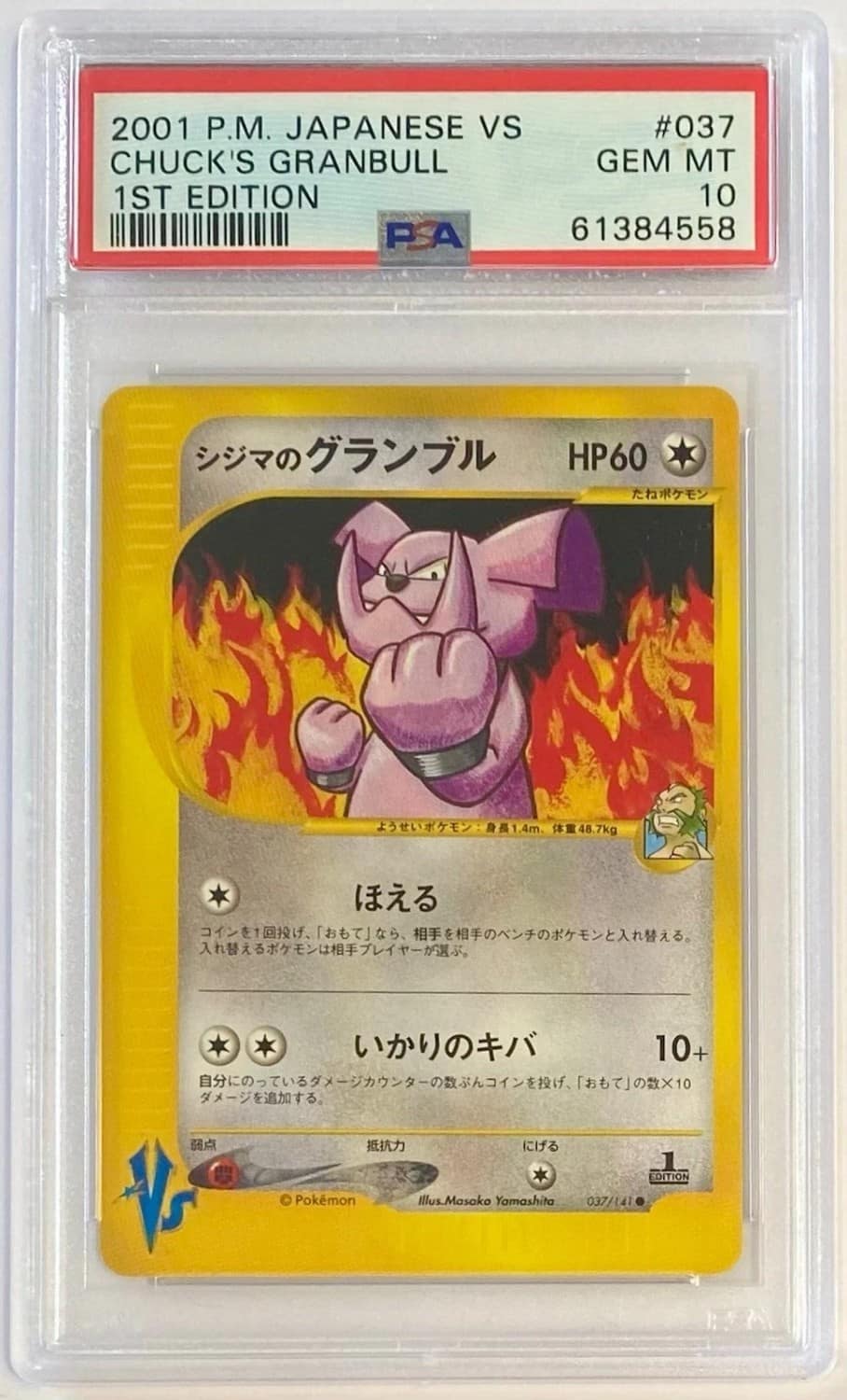 Chuck'S Granbull