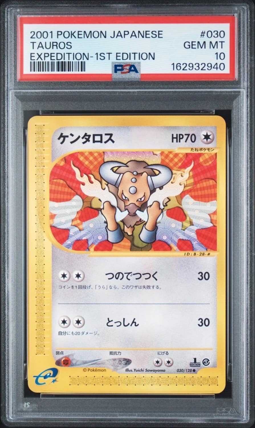 Tauros