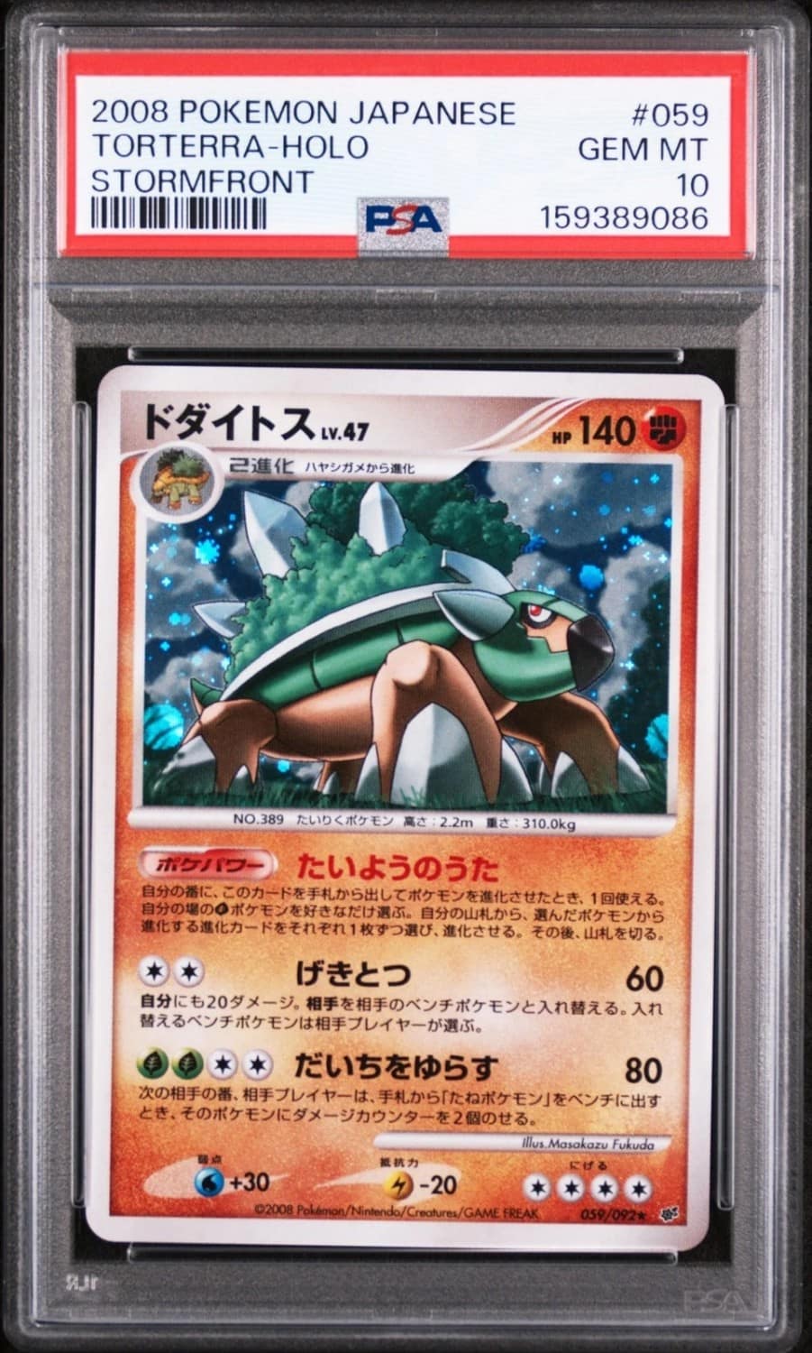 Torterra