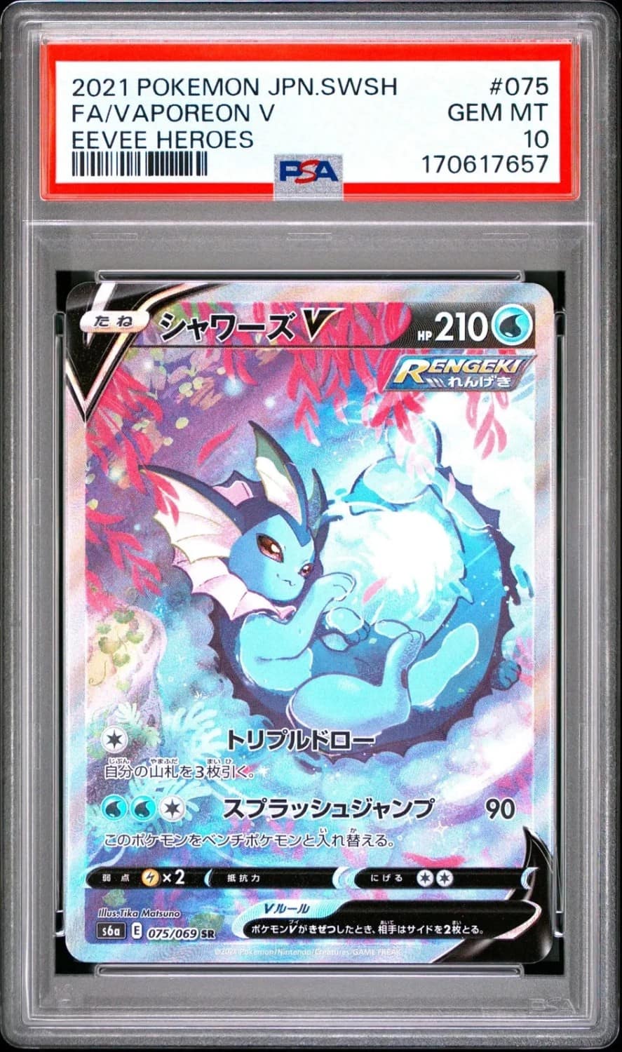 Vaporeon V
