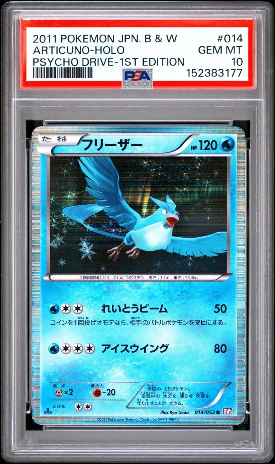 Articuno