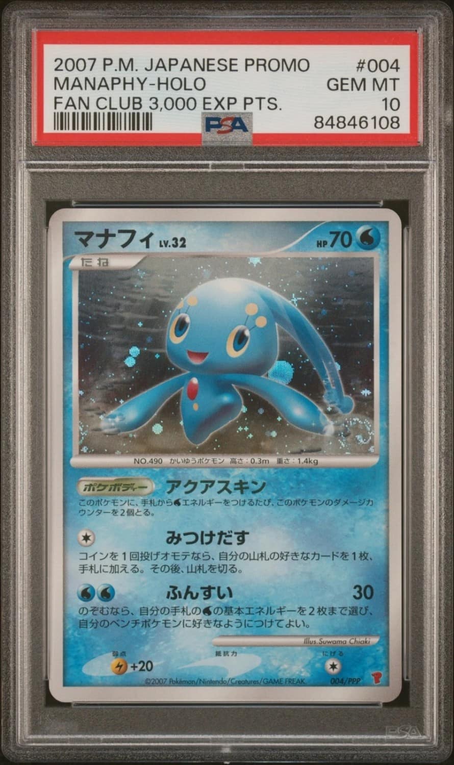Manaphy