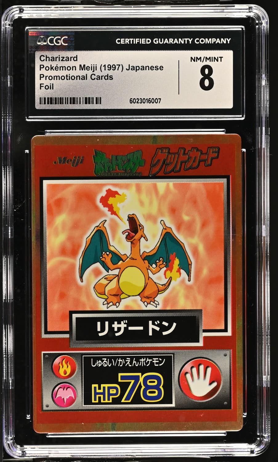 Charizard