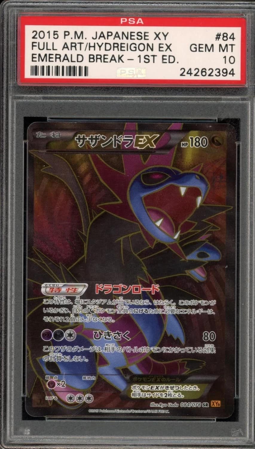Hydreigon Ex