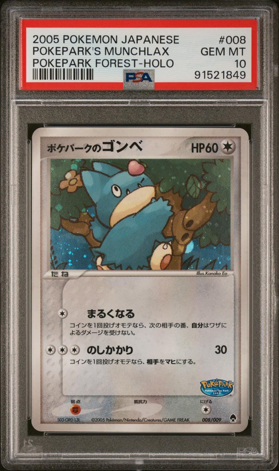 Pokepark'S Munchlax