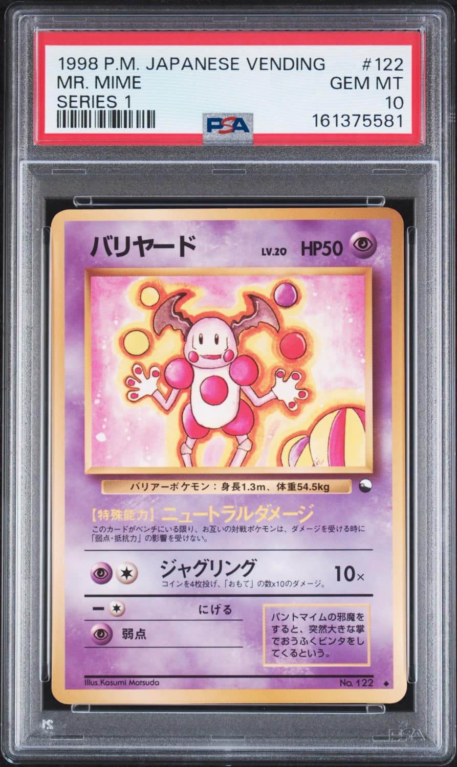 Mr. Mime