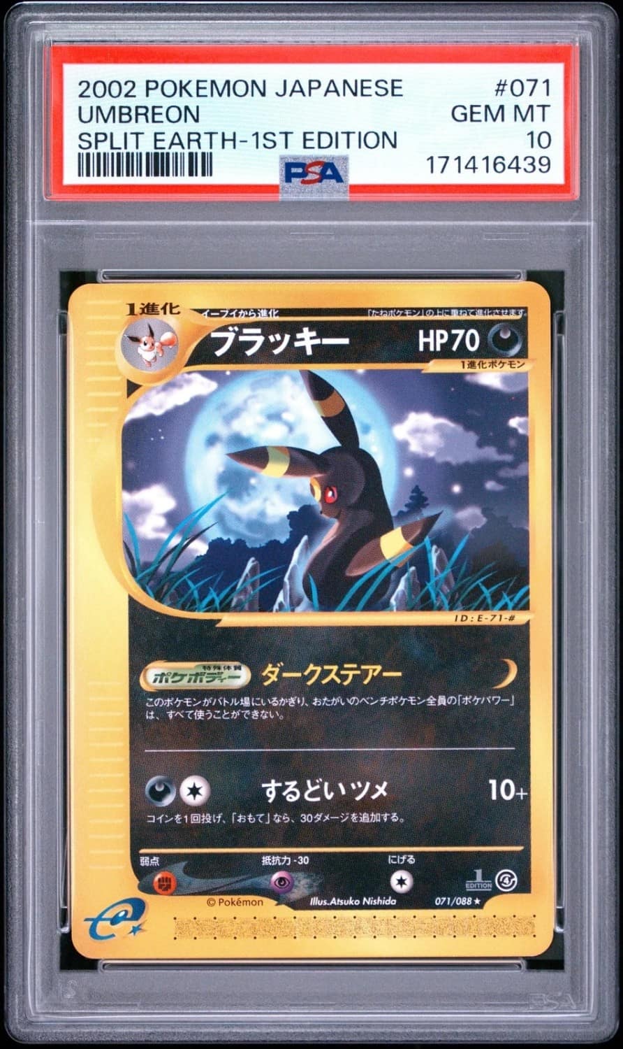 Umbreon