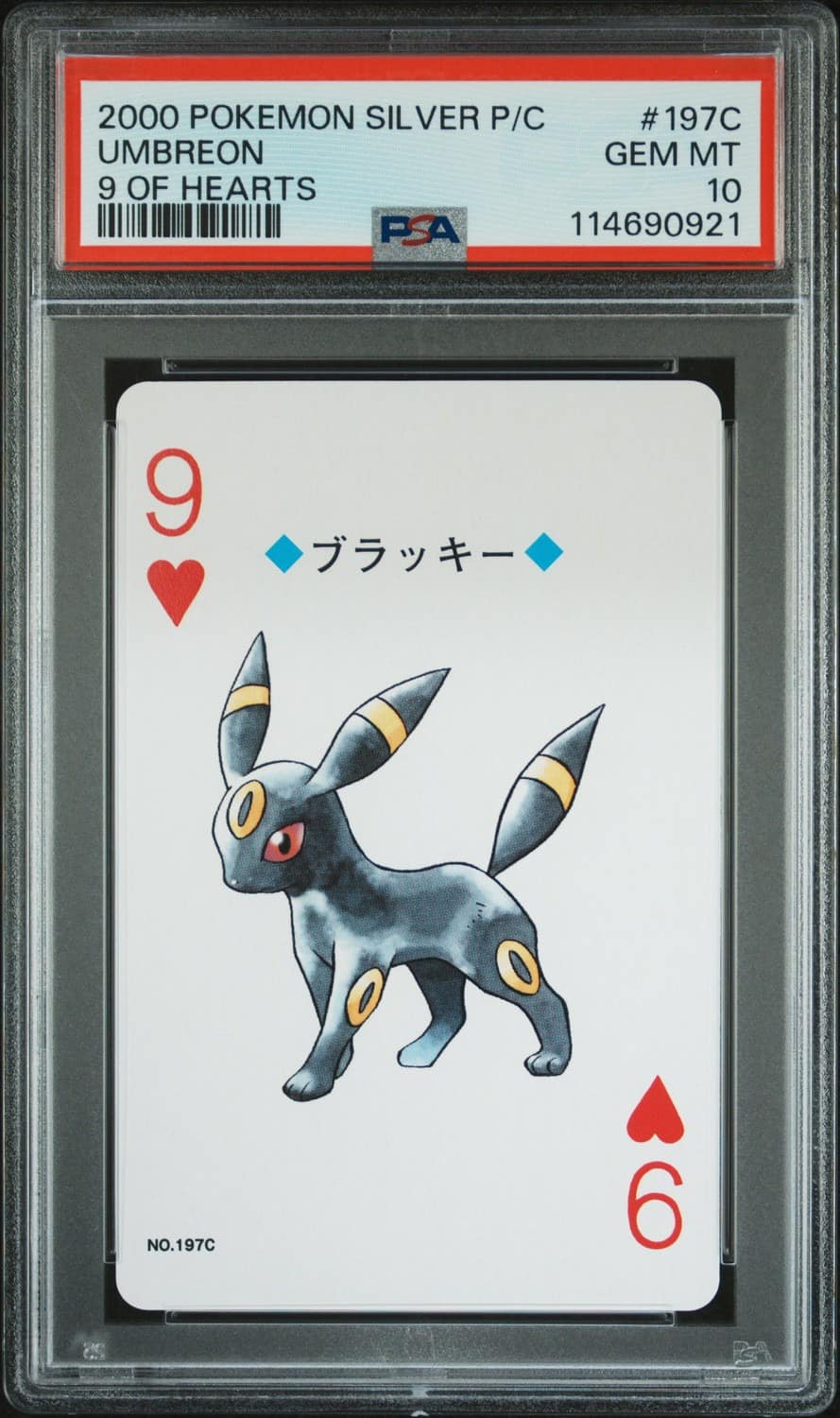 Umbreon