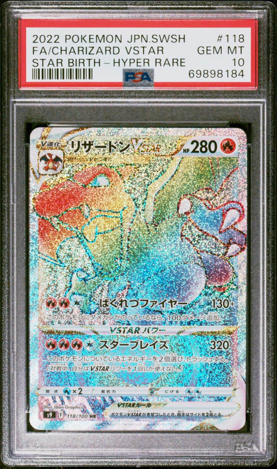 Charizard Vstar