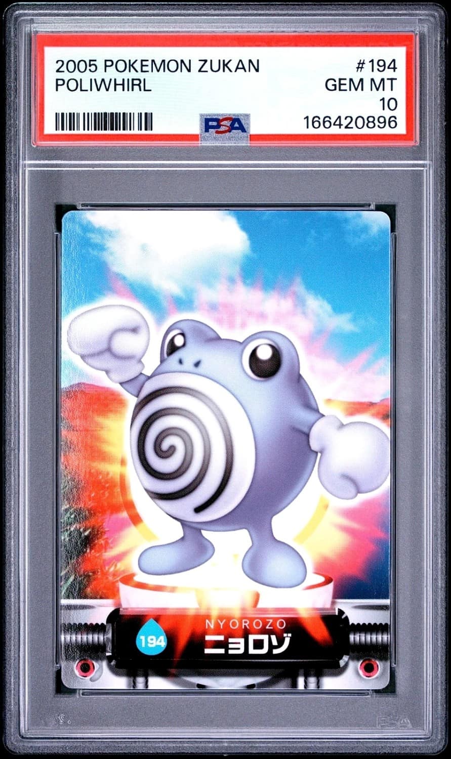 Poliwhirl
