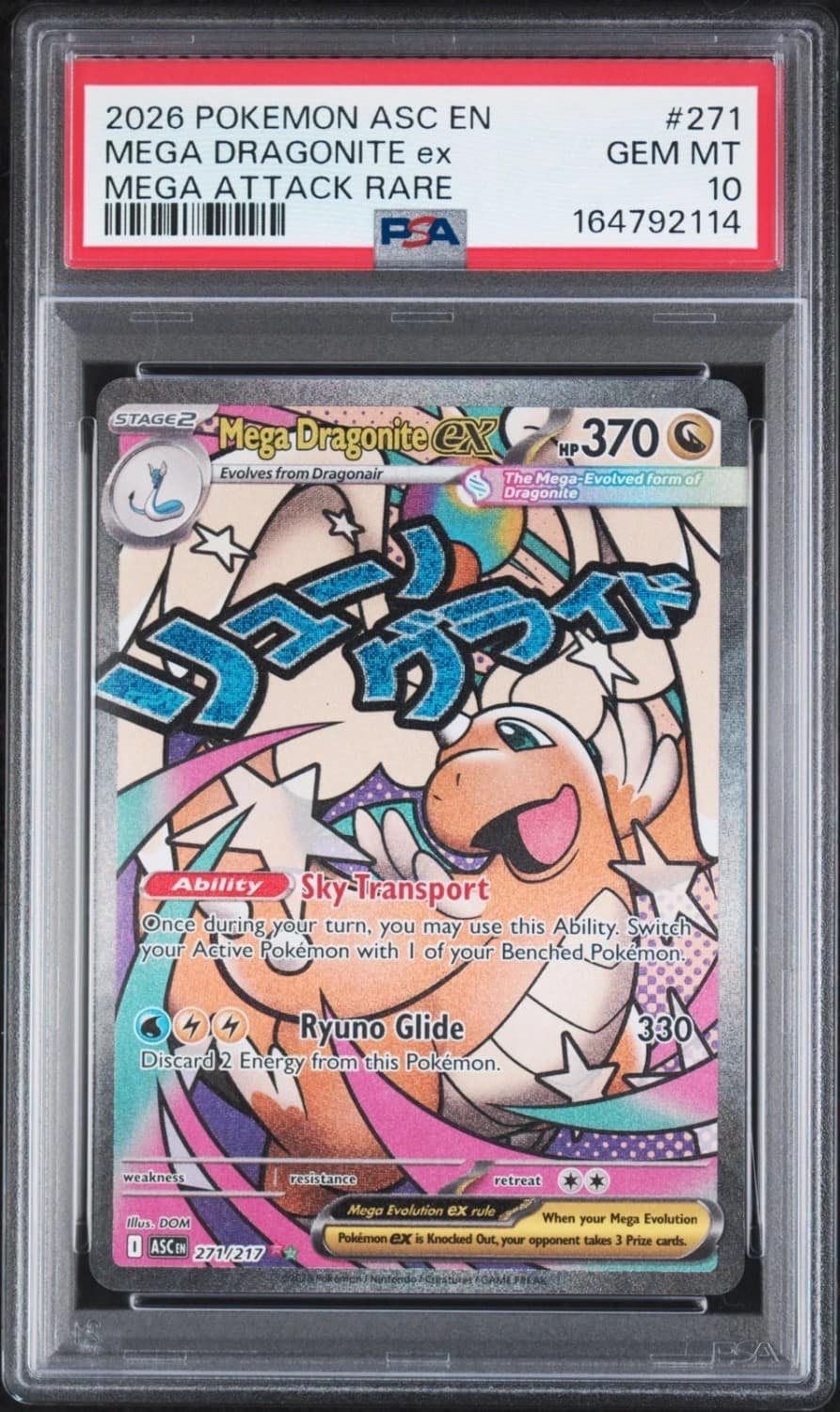 Mega Dragonite Ex