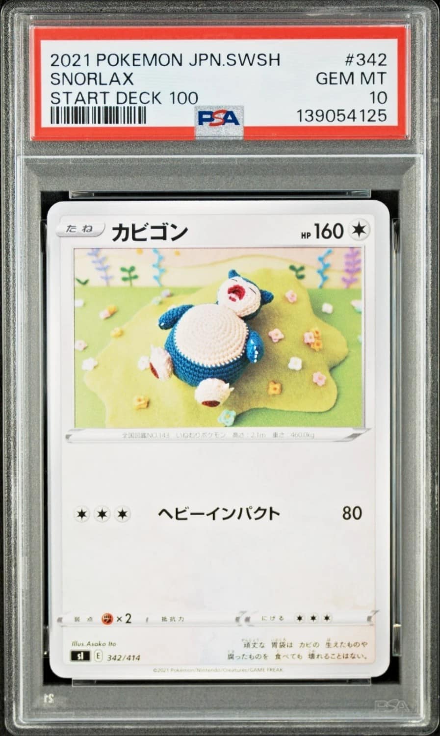 Snorlax