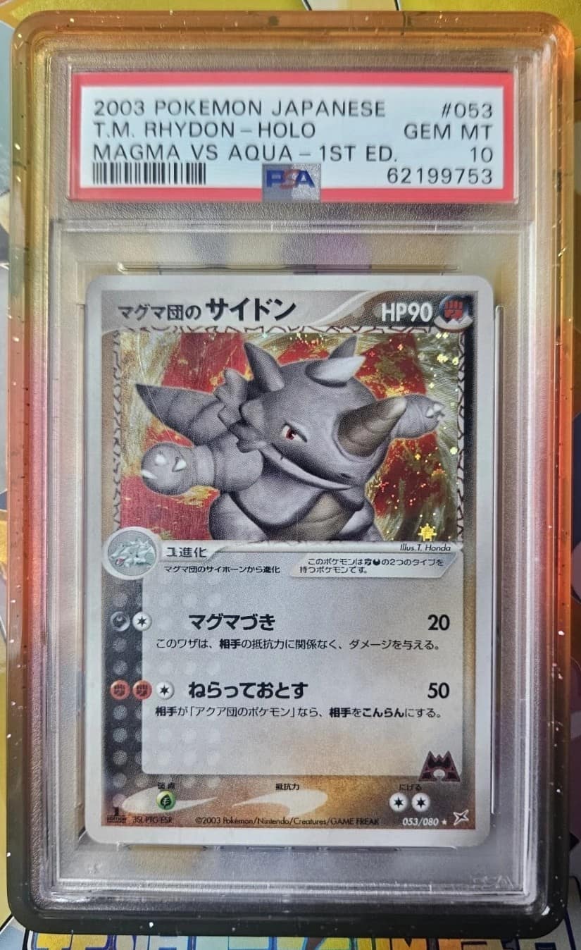 Magma'S Rhydon