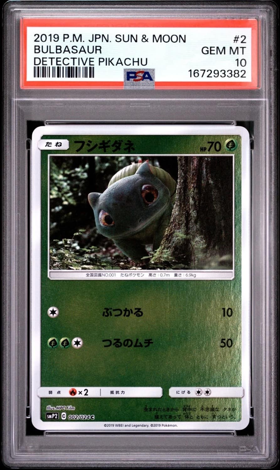 Bulbasaur