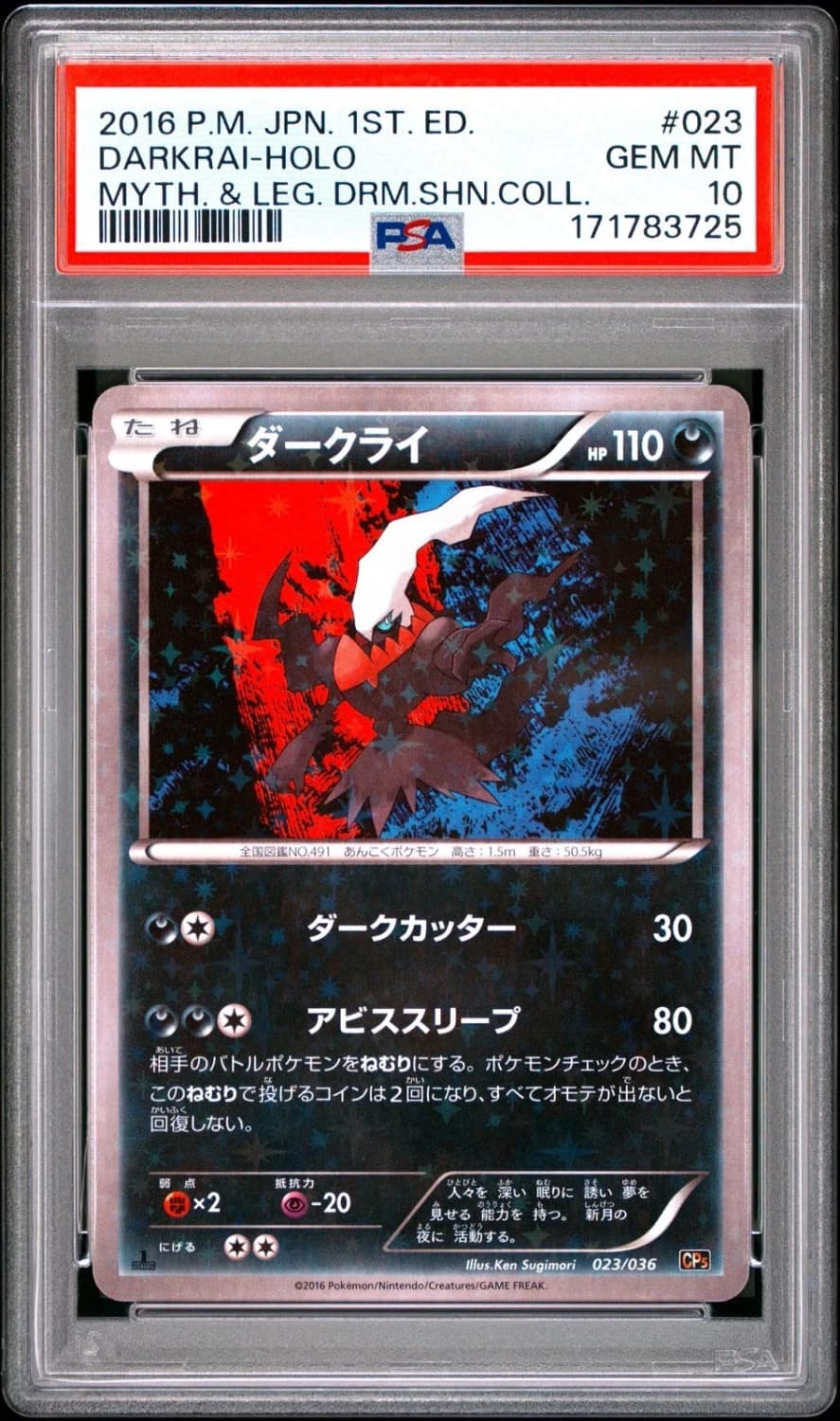 Darkrai