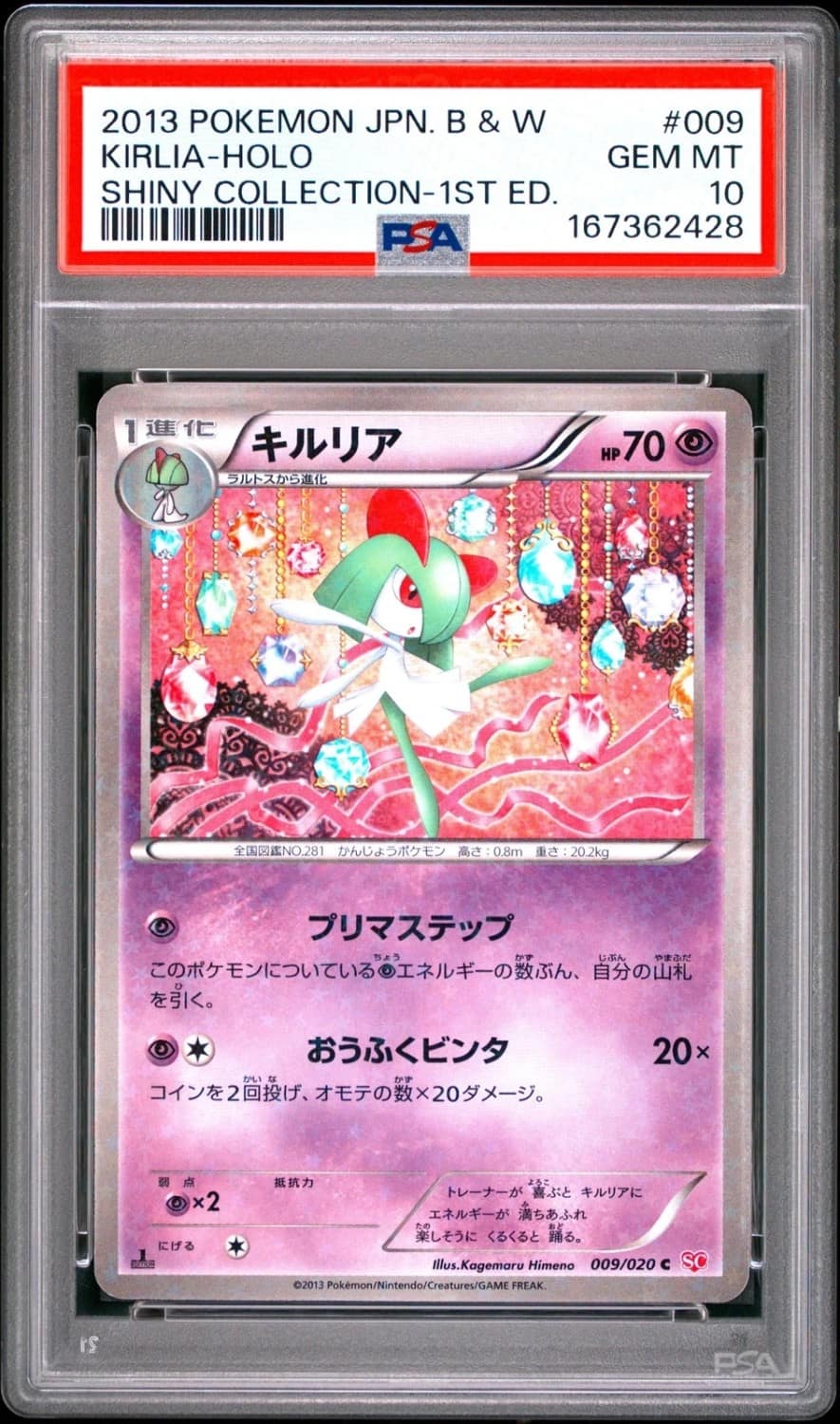 Kirlia