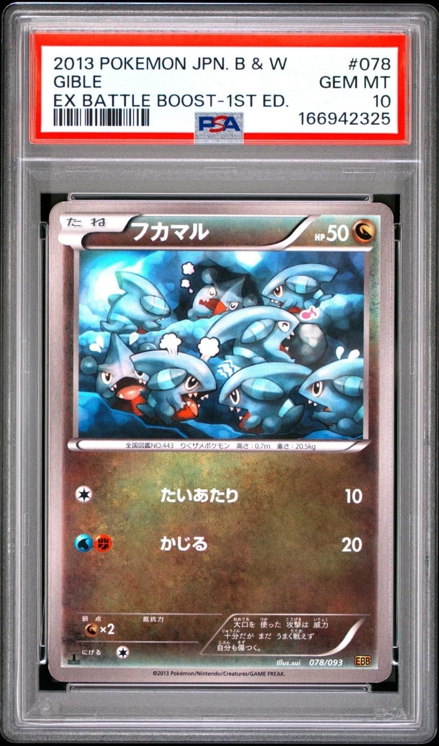 Gible