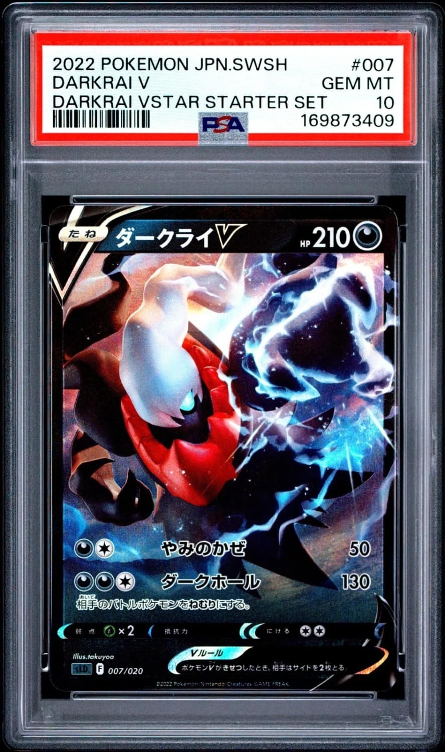 Darkrai V