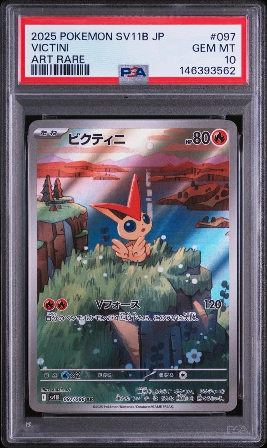 Victini