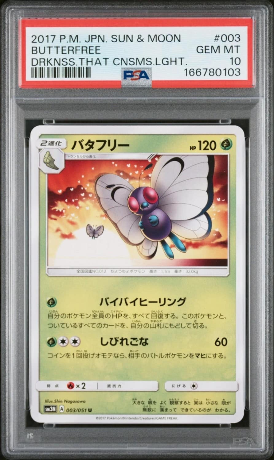 Butterfree