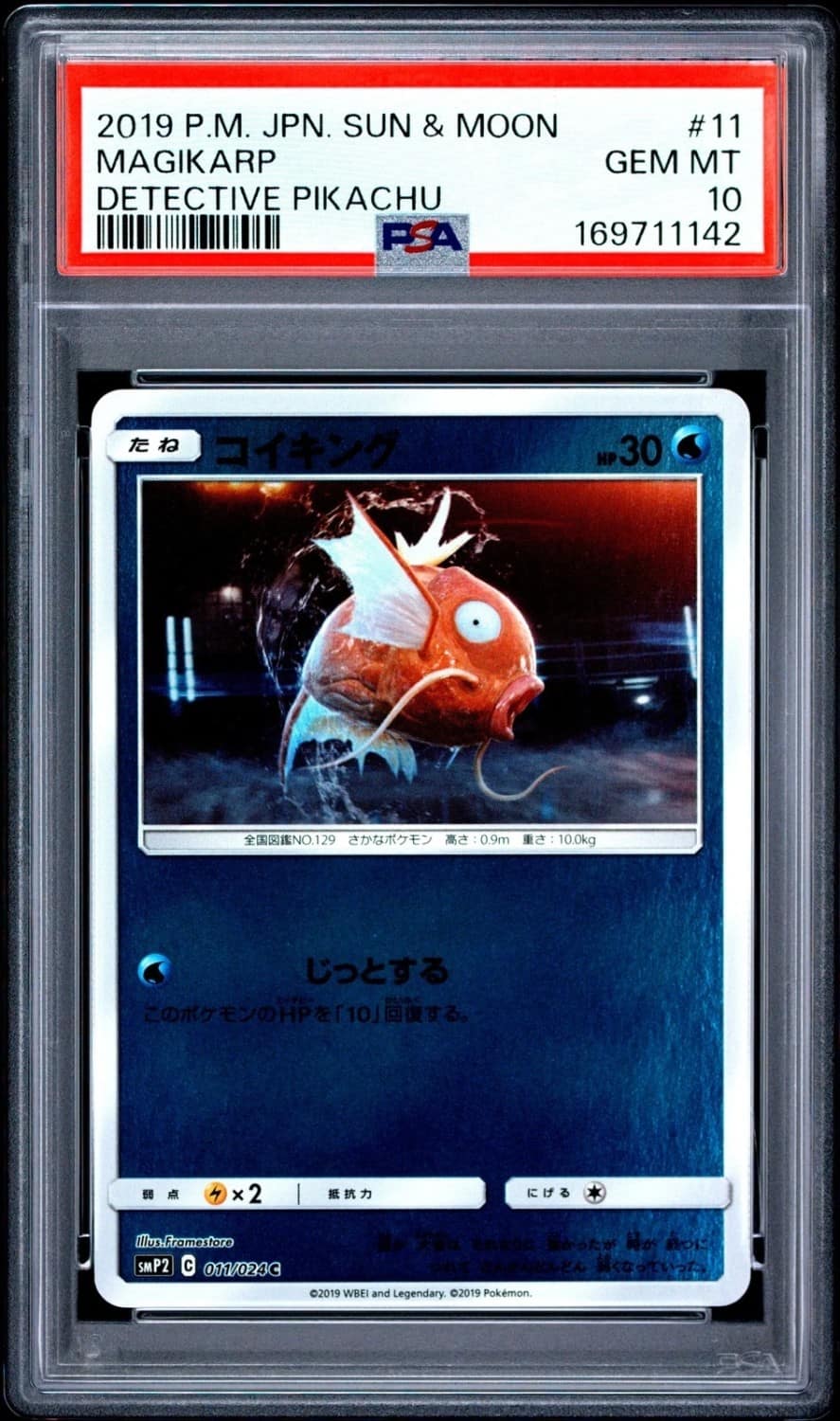 Magikarp