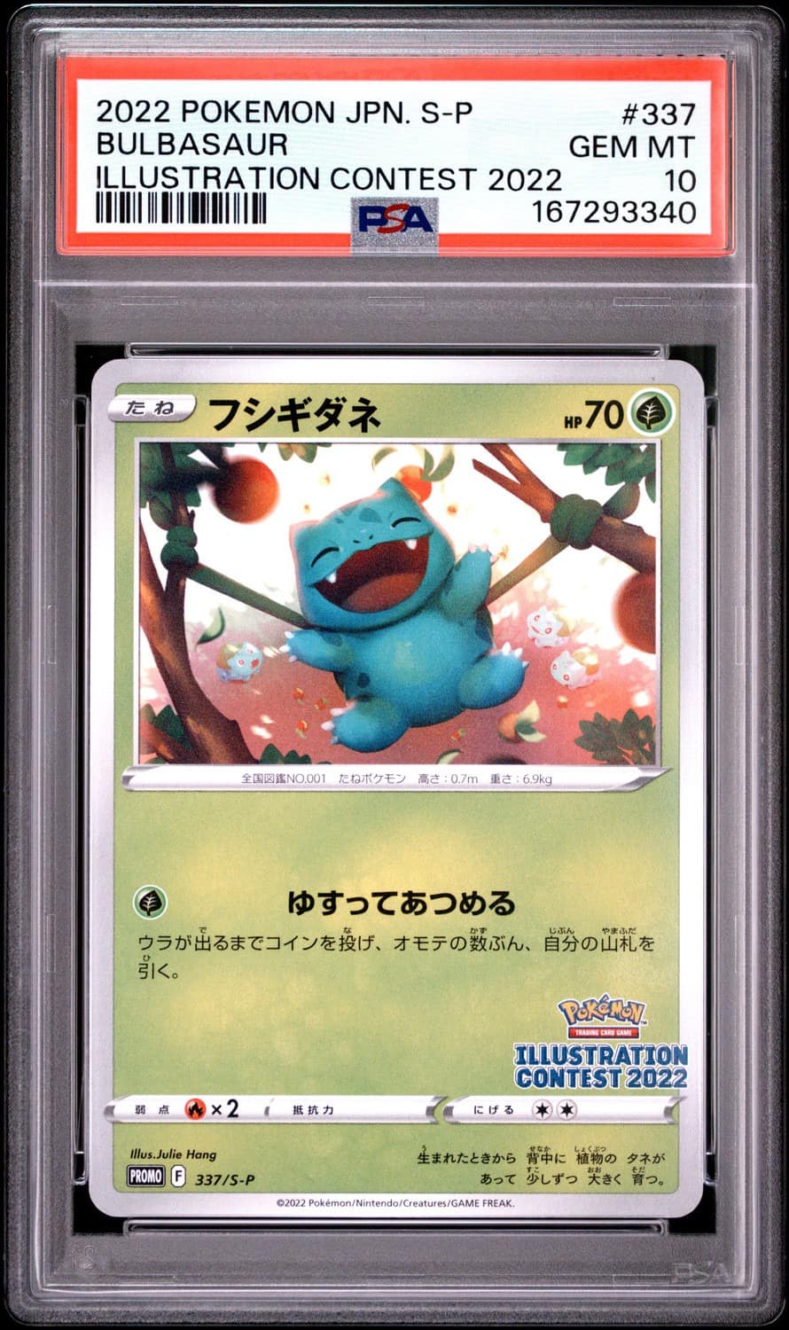 Bulbasaur