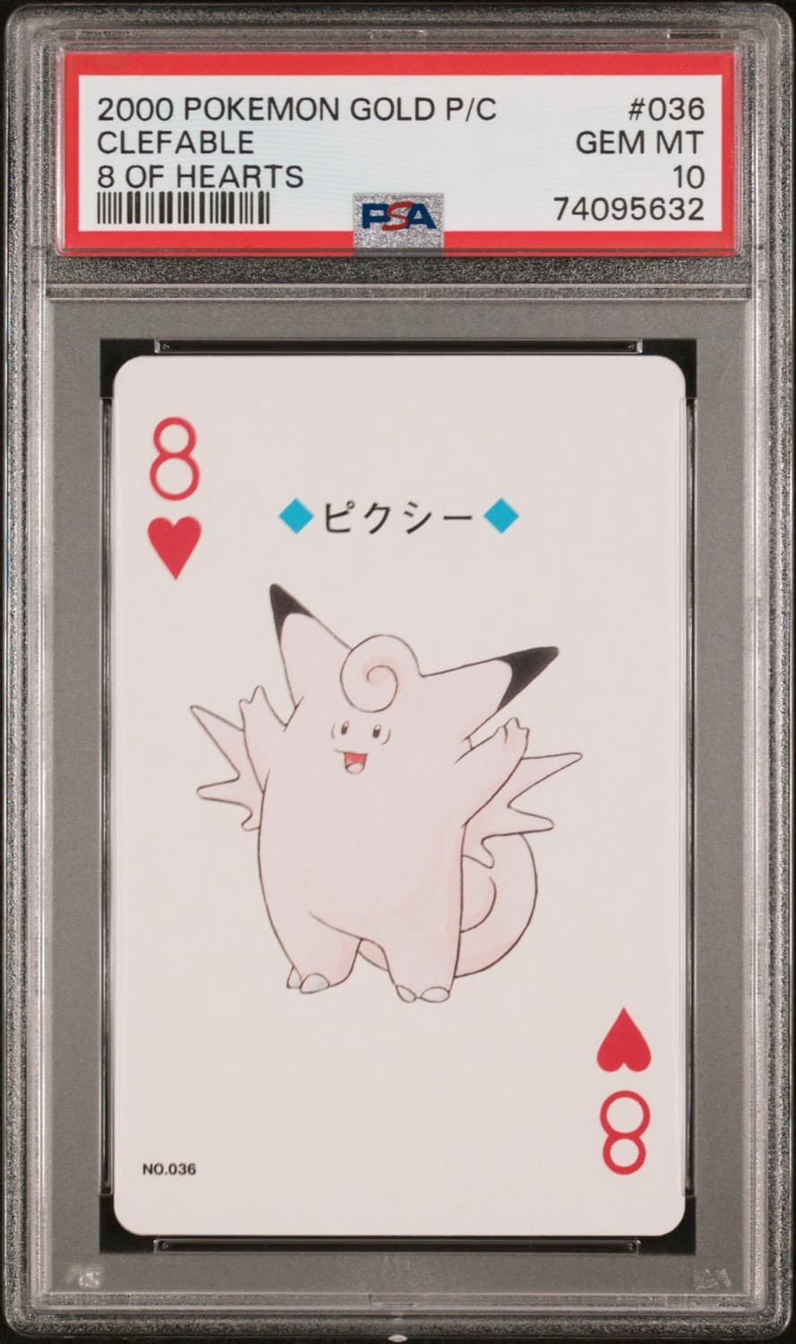 Clefable