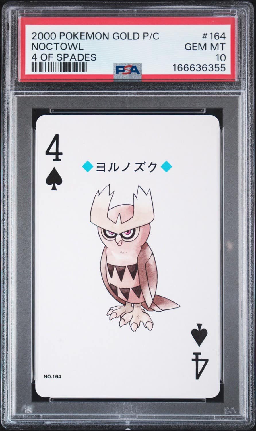 Noctowl