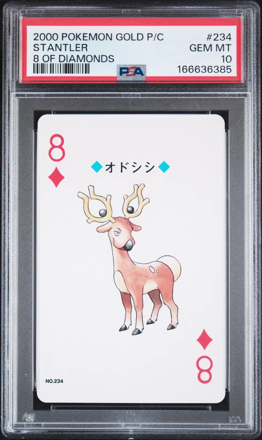 Stantler