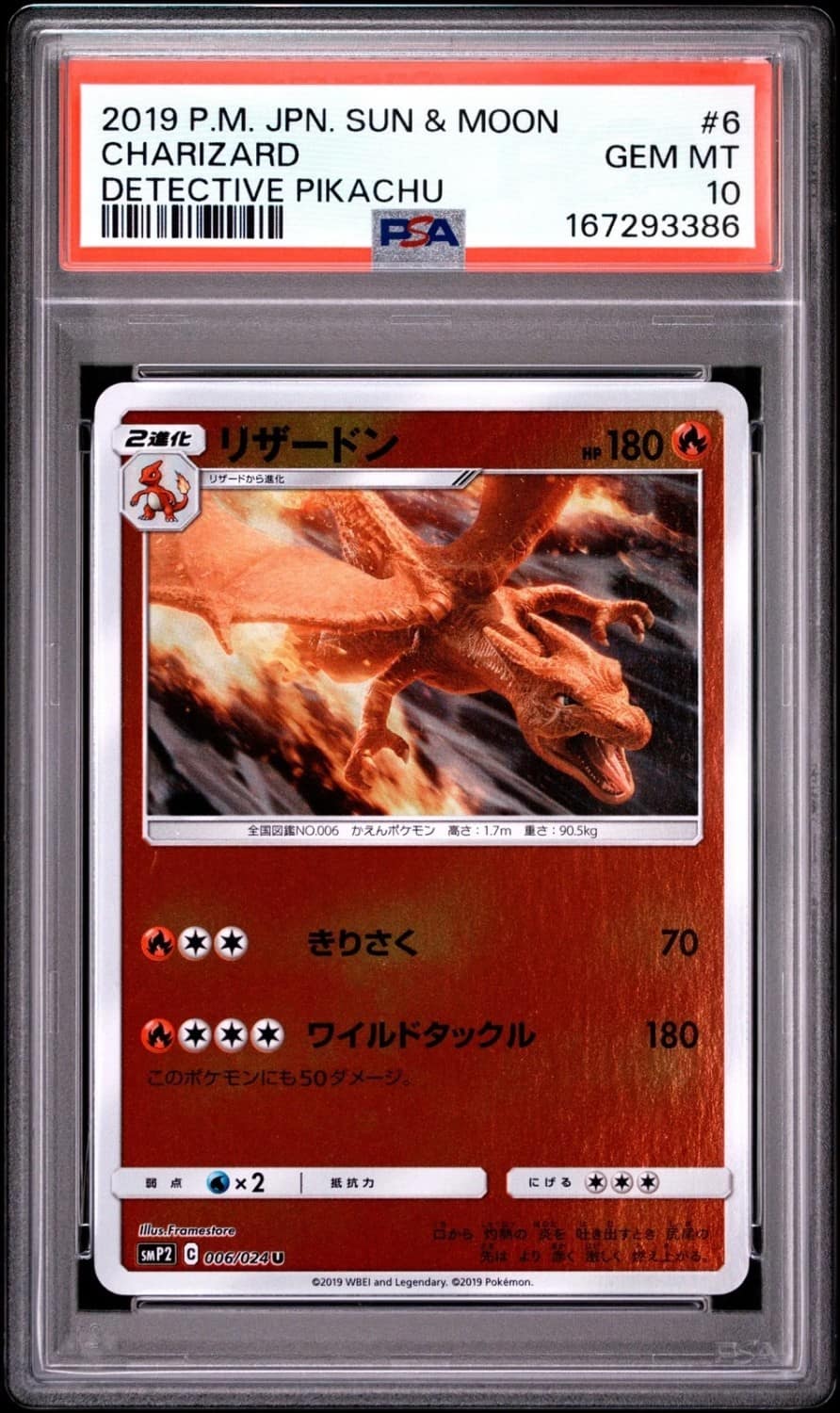 Charizard