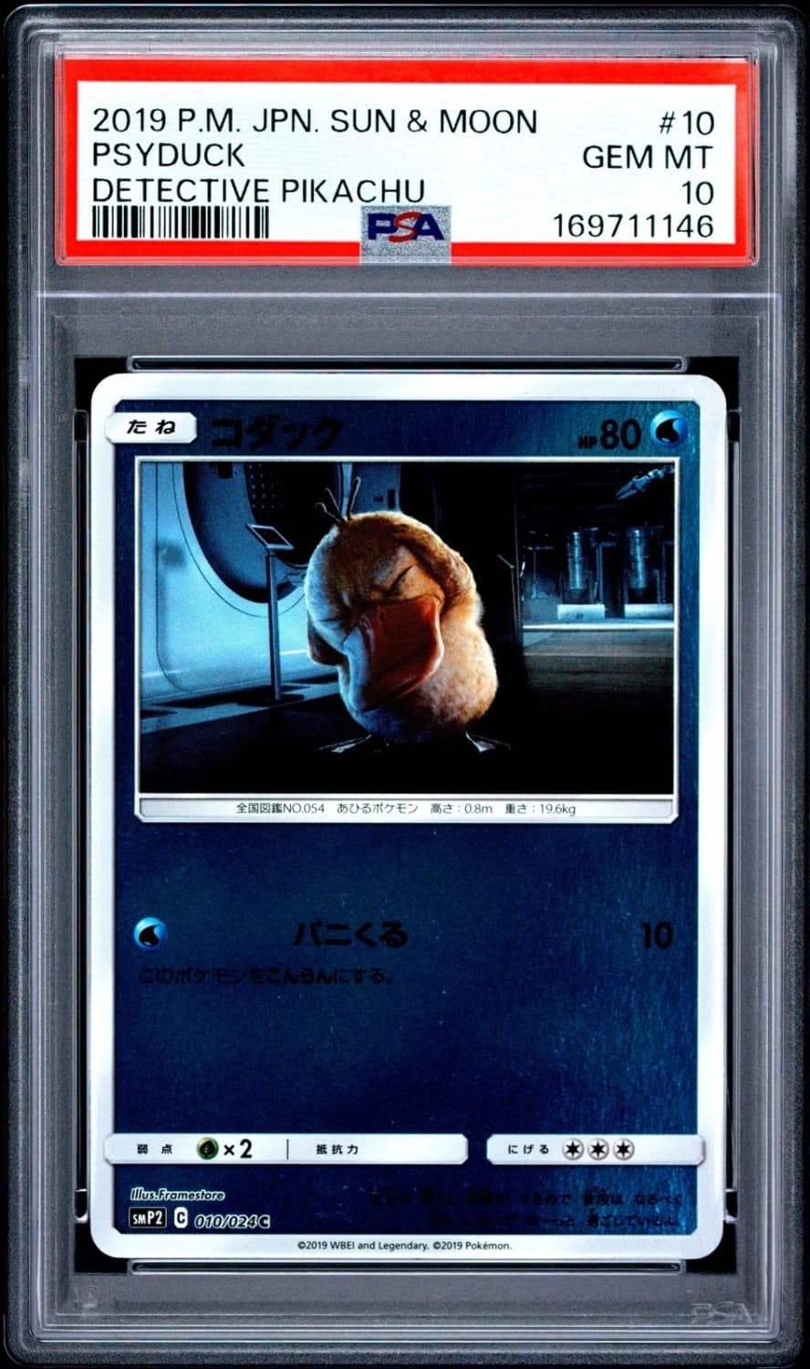 Psyduck