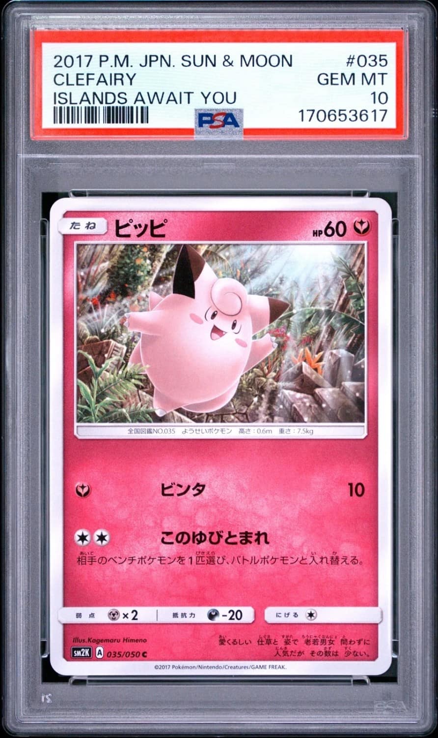 Clefairy