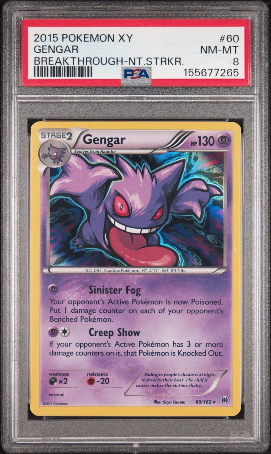 Gengar