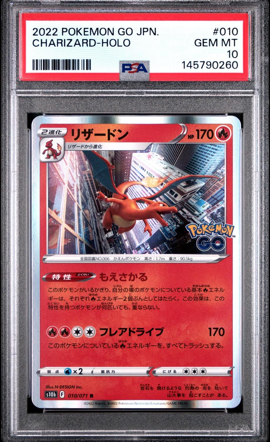 Charizard