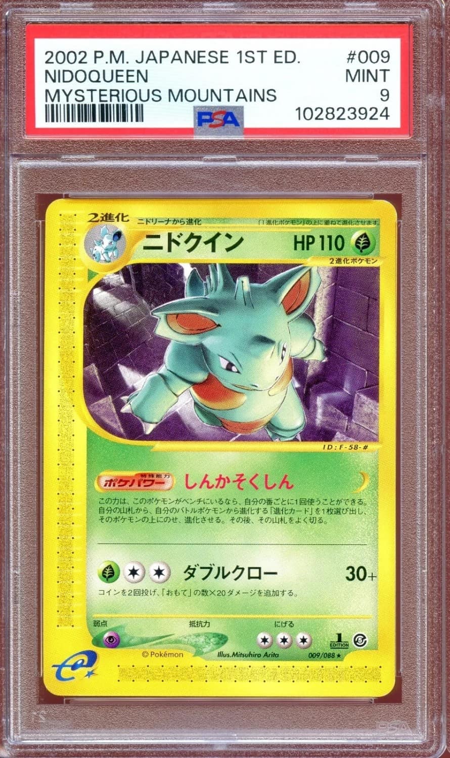Nidoqueen