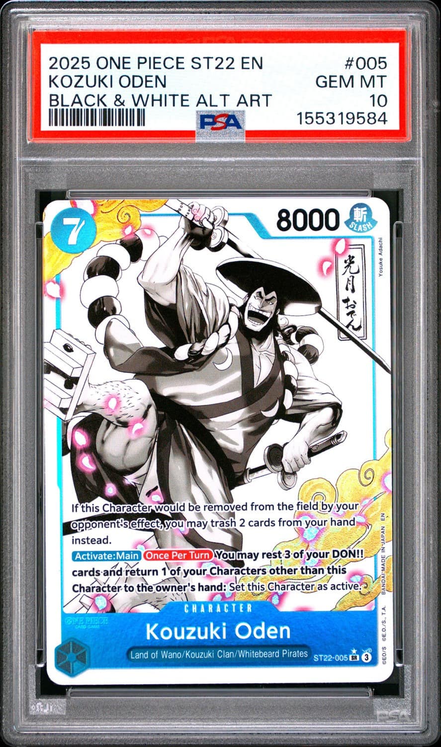 Kozuki Oden