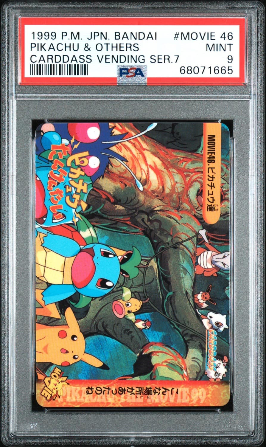 Pikachu & Others
