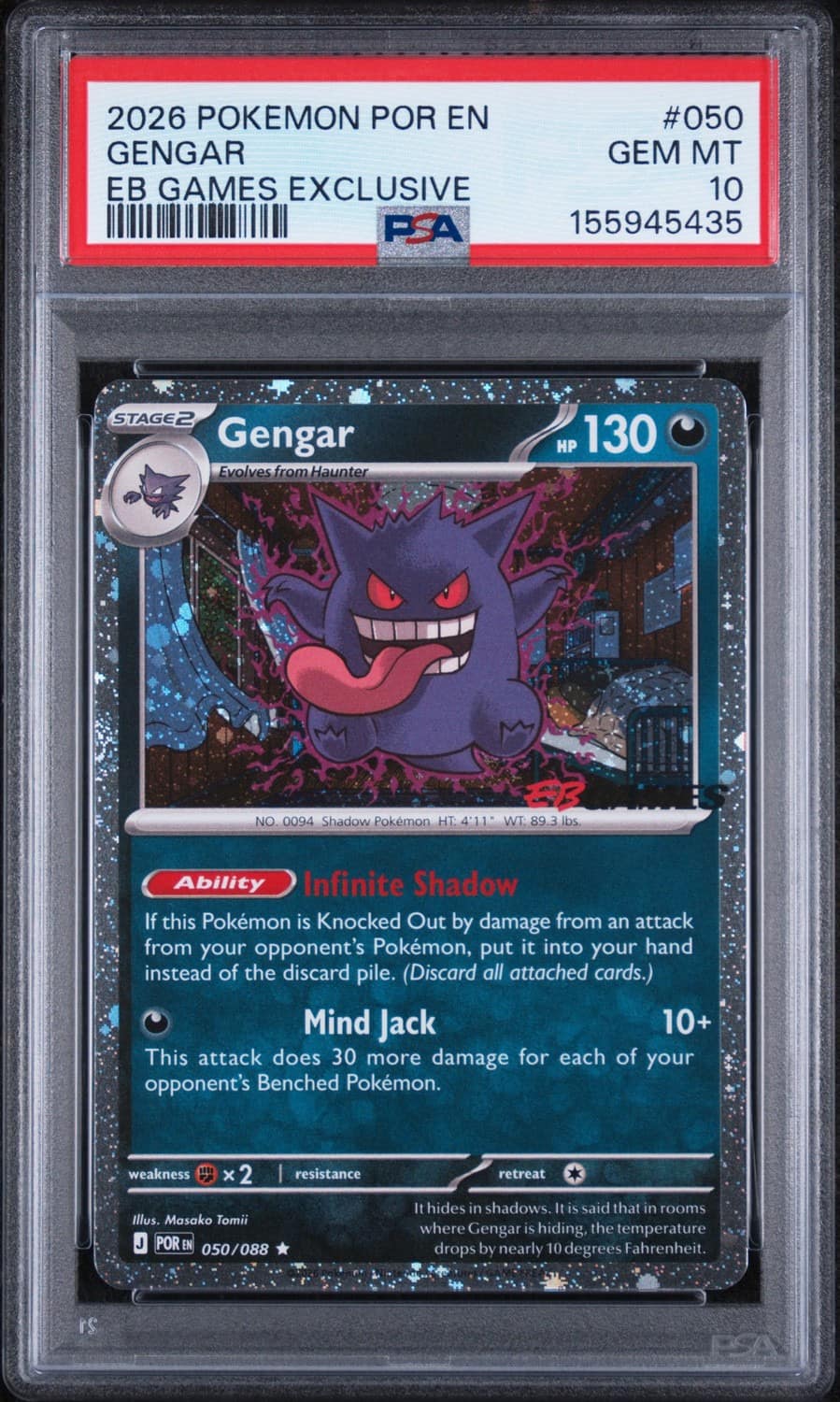 Gengar
