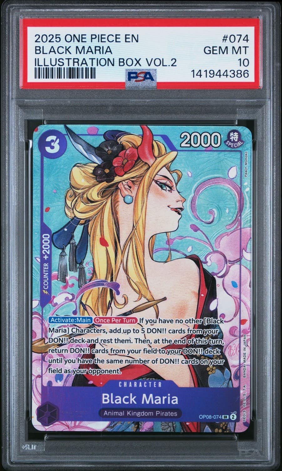 Black Maria