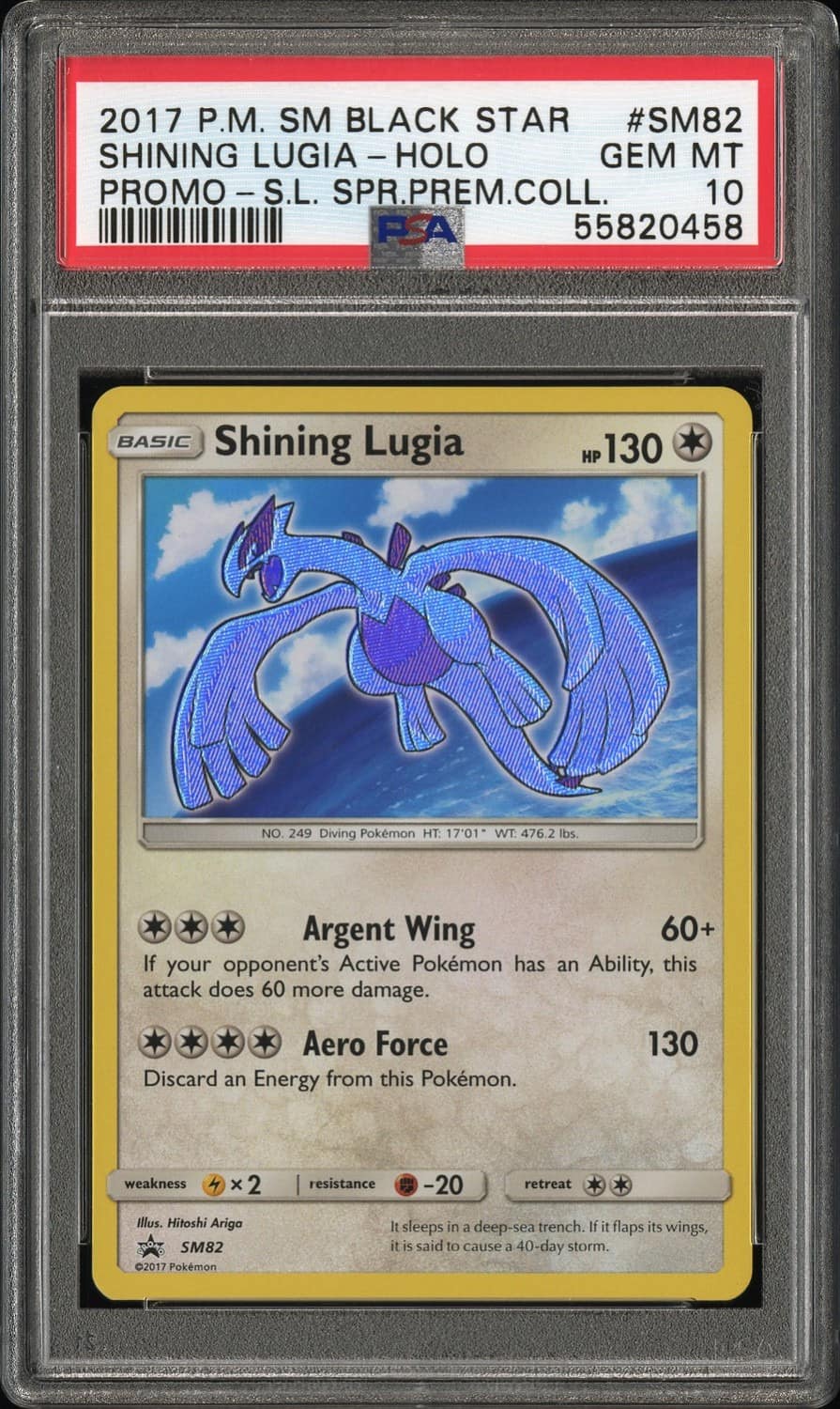 Shining Lugia