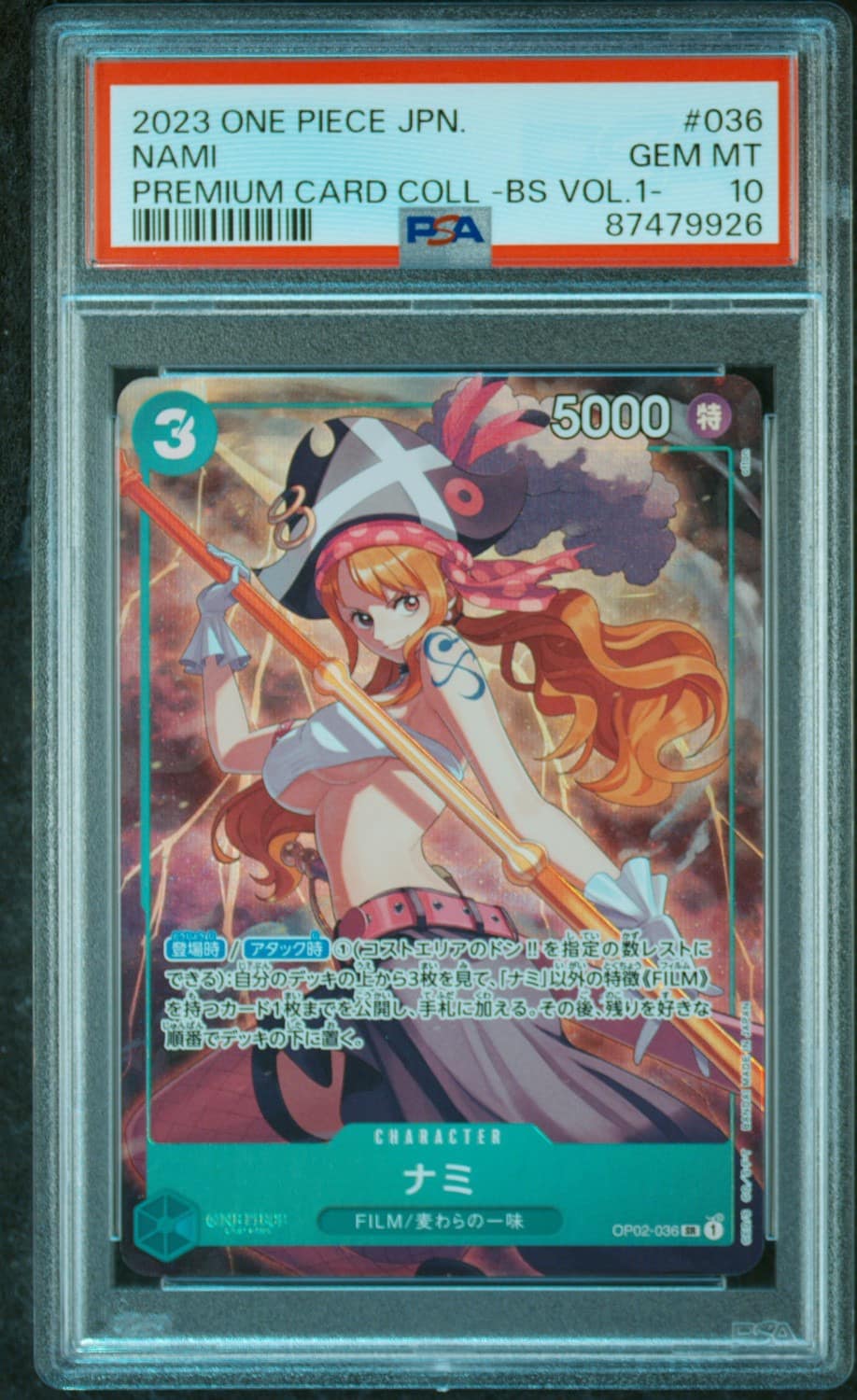 Nami