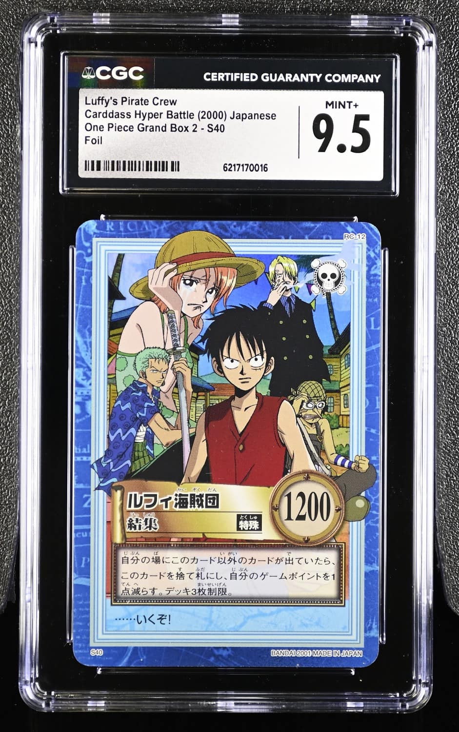 Luffy Pirates Holo