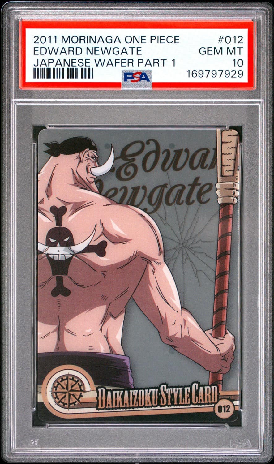 Edward Newgate