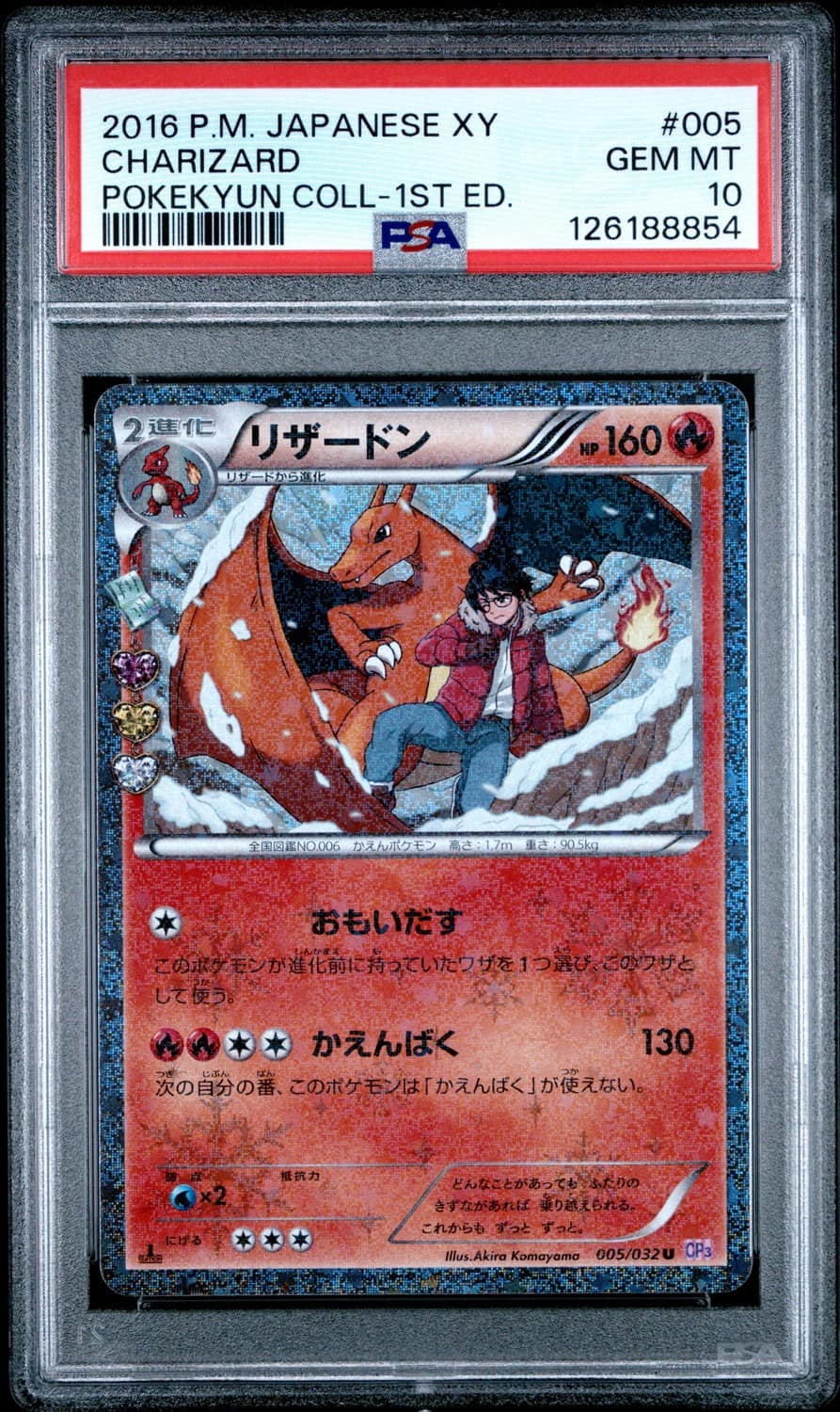 Charizard
